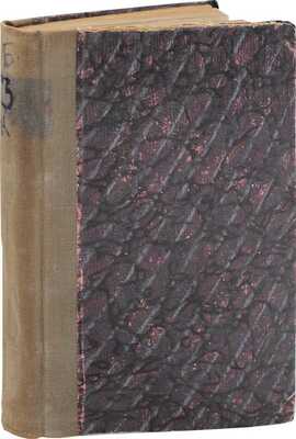 Крафт З. Баррикады. Роман / Пер. с нем.; под ред. А.Н. Горлина. М.; Пг.: Госиздат, 1922.